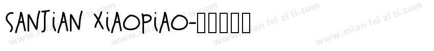 SanJian xiaopiao字体转换